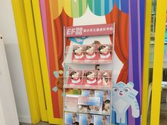-英孚教育青少儿(高新公园茂中心)