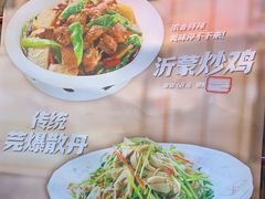 -老北京炸酱面·京味菜(西花市店)