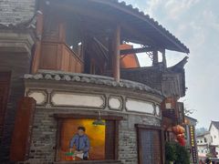 -妈妈的味道(和顺古镇店)