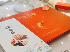 -岭南海晏楼(东晓南店)