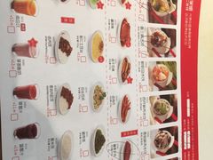 -喜家德虾仁水饺(开发区万达店)