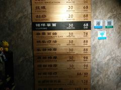 -铭洋专业采耳(田子坊店)