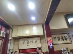 -老北京褡裢火烧·任记
