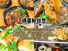 -李东农庄(中南百草园地标店)