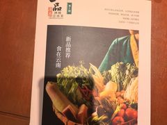 -一品滇香·云南菜(公益西桥店)