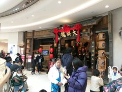 等位区-南京大牌档(济南万象城店)