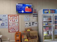 -百年义利(幸福大街店)