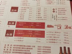 菜单-邢氏老太太烤串(北兴街店)