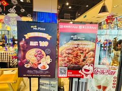 -米斯特比萨(罗斯福店)