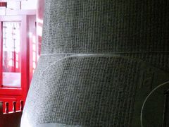 -大钟寺古钟博物馆