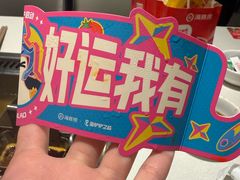 -海底捞火锅(长宁路龙之梦店)