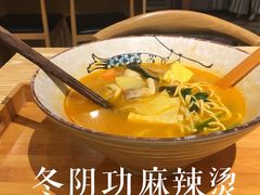 -皆道拌麻辣烫·麻辣拌