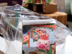 -爸爸糖吐司面包(大连高新锦辉商场店)