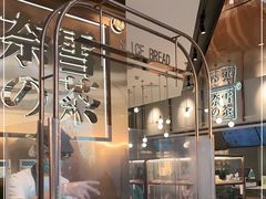 -奈雪的茶(中粮祥云小镇店)