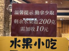 -情妹耙泥鳅·江湖川菜(科华店)