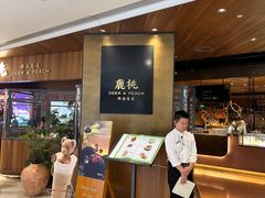 -大树餐厅(益田假日店)