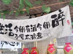 -西双版纳基诺山寨