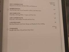 -Yan Ting 宴庭中餐厅(上海静安瑞吉酒店)