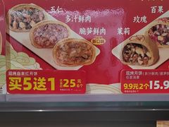 -味多美蛋糕(安定门店)