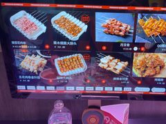 -丰茂烤串(全国首店)