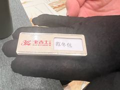 -老吉士酒家(丁香国际店)