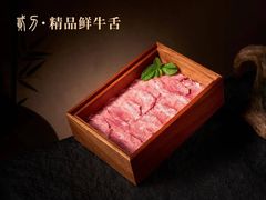 -二刀潮牛(重庆光环购物公园店)