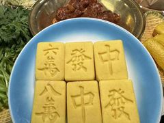 -和庆斋羊蝎子火锅·碳缸烧烤(顺义旗舰店)