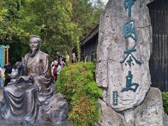 -天目湖山水园