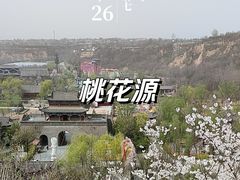 -渭南桃花源民俗文化园