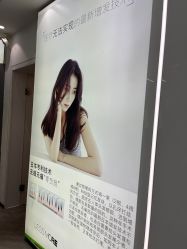 -LESSMORE科技头皮理容中心