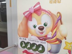-迪士尼小镇