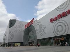 -万达广场(松江店)