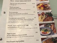 菜单-Fern Forest Cafe