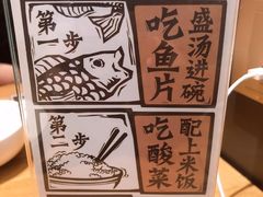 -太二酸菜鱼(正大广场店)