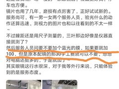 -ALPS阿尔卑斯眼镜(我格广场店)