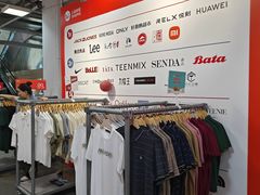 -上品折扣(回龙观店)
