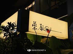 -MEDISN·药厂
