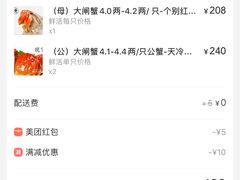 -黄记大闸蟹专卖店·活蟹·醉蟹