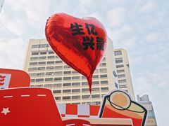 -秘密旅行Bonjour(黑金冠 江南西店)