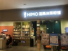 -海马体照相馆(佛山岭南站店)
