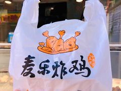 -好利来(桂林路店)