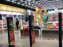 -泡泡玛特POPMART(合生汇店)