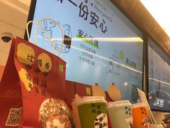 -奈雪的茶(天河城店)