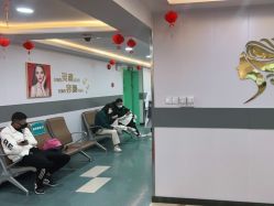 -上海宏康医院·医疗美容科