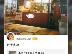 -亚龙湾亚泰商业街