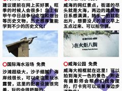 -幸福门