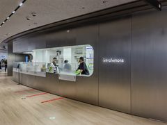 -introlemons(北京西单更新场店)