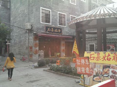 android_upload_pic-黄埔古港