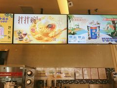 -DQ·蛋糕·冰淇淋(金牛万达店)