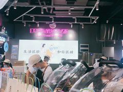-我是酸奶君(壹方城店)